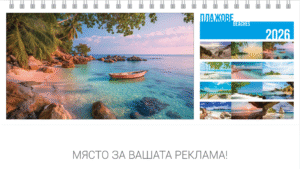 Пирамидка Плажове Пирамидка Плажове