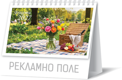 Пирамидка Букети