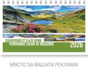 Пирамидка Панорами