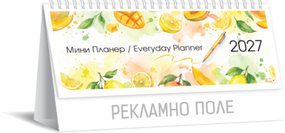 Пирамидка Мини планер
