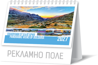 Пирамидка Панорами