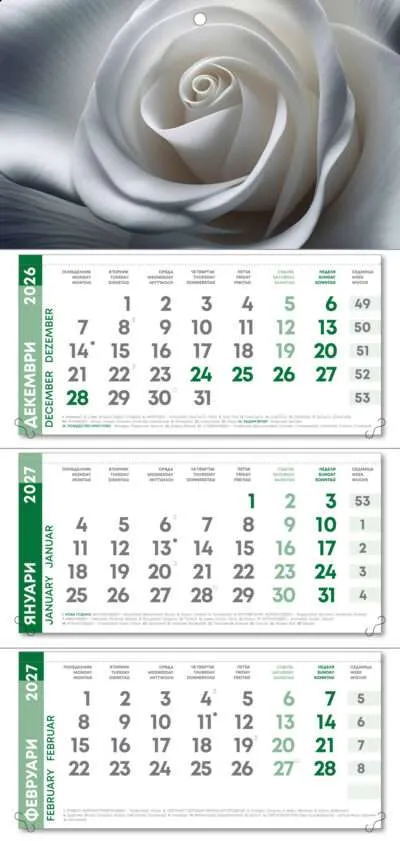 Работен календар РК3 Лино