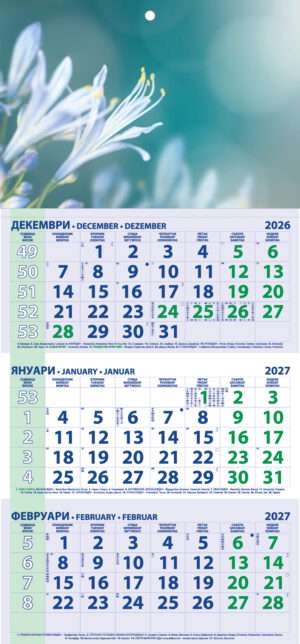 Работен календар РК61Д