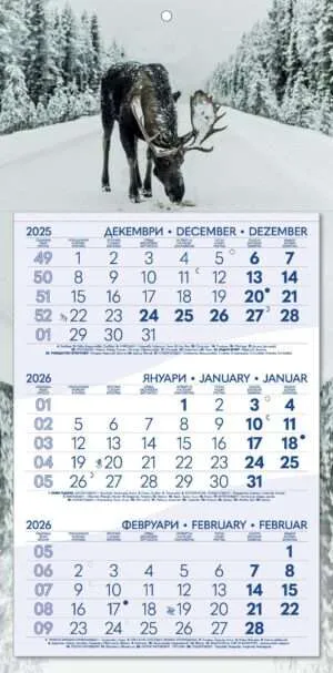 Работен календар РК101