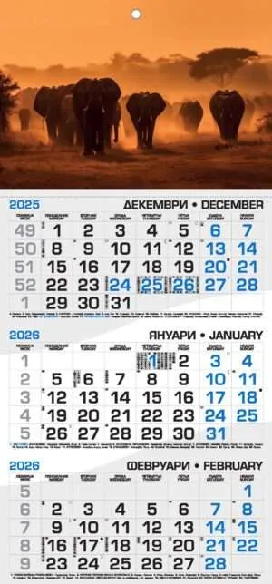 Работен календар РК1Д