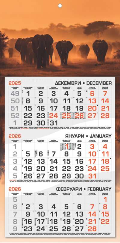 Работен календар РК1Д