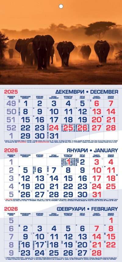 Работен календар РК1Д
