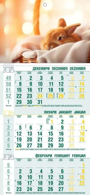Работен календар РК1 Ива