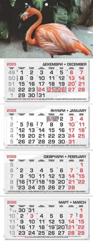 Работен календар РК4Д