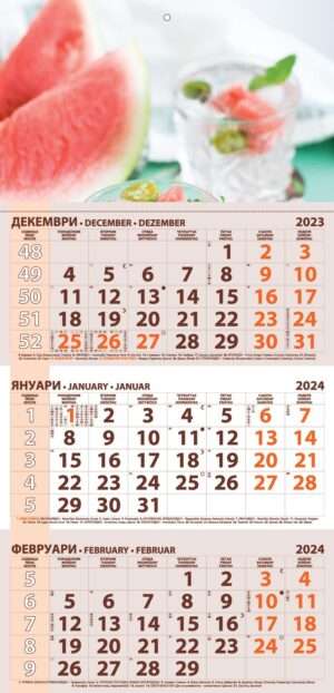 Работен календар РК61Д
