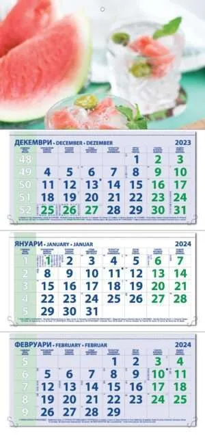 Работен календар РК63Д