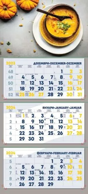 Работен календар РК3 Монти