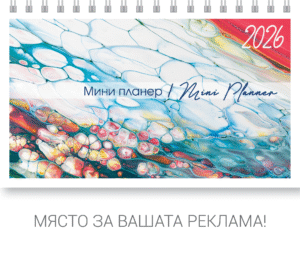 Пирамидка Мини Планер