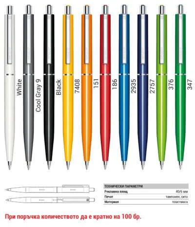 Рекламни химикалки Senator Point Polished
