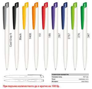 Рекламни химикалки Senator Dart Polished Basic
