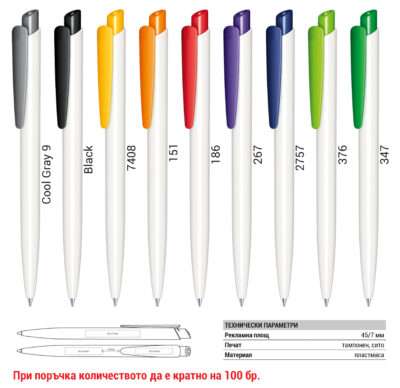 Рекламни химикалки Senator Dart Polished Basic