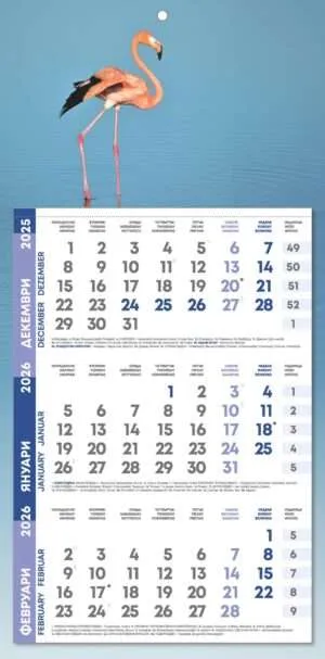 Работен календар РК1 Лино