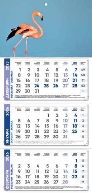 Работен календар РК3 Лино