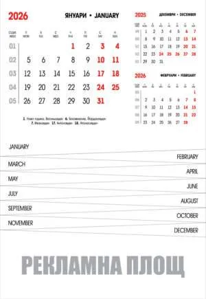 Пирамидка Каскада 2