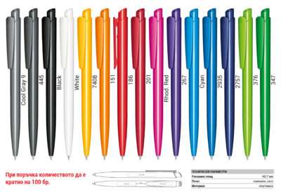 Рекламни химикалки Senator Dart Polished