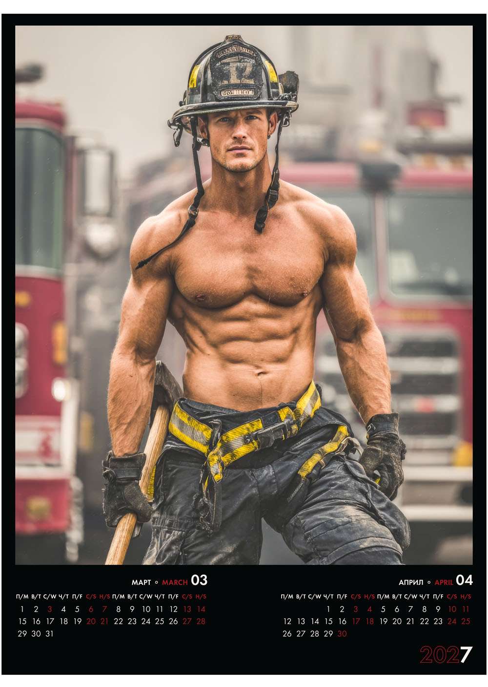 Многолистов календар К7 Dream Men Многолистов календар К7 Dream Men